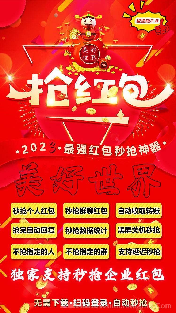 云端美好世界官网-激活码和登录地址-月卡授权