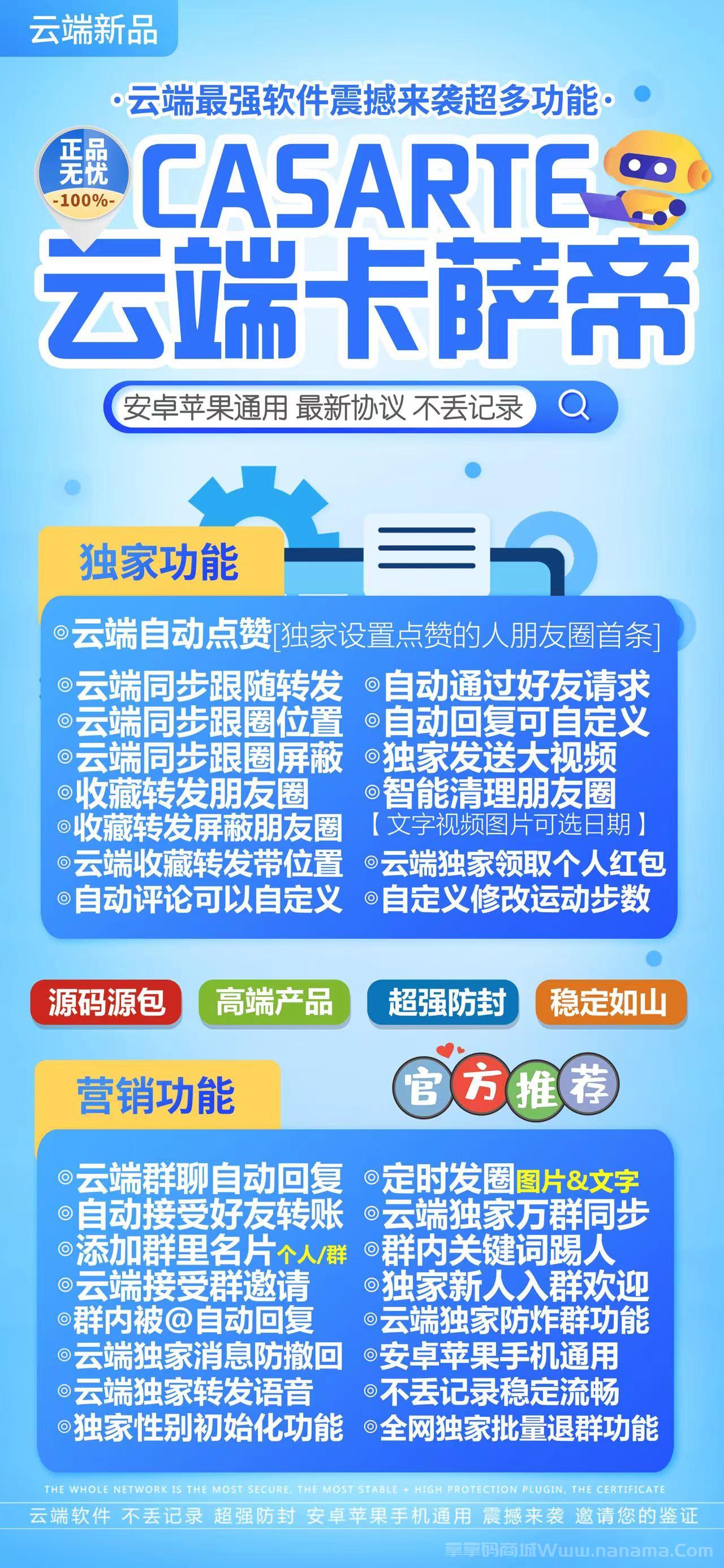 云端卡萨帝官网-激活码和登录地址-月卡季卡半年卡年卡授权