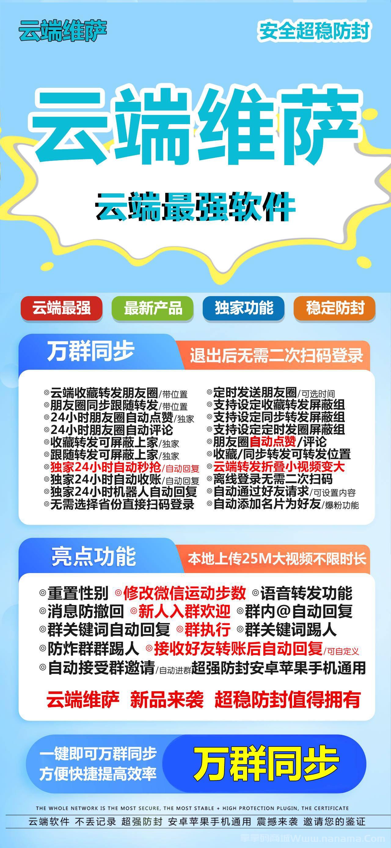 云端维萨官网-激活码和登录地址-月卡季卡年卡授权