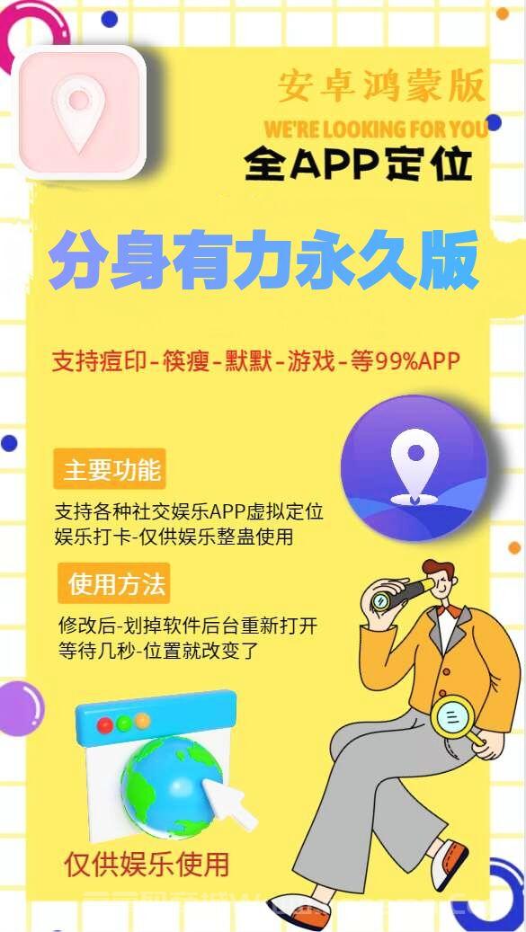 分身有力官网-激活码和下载地址-永久卡