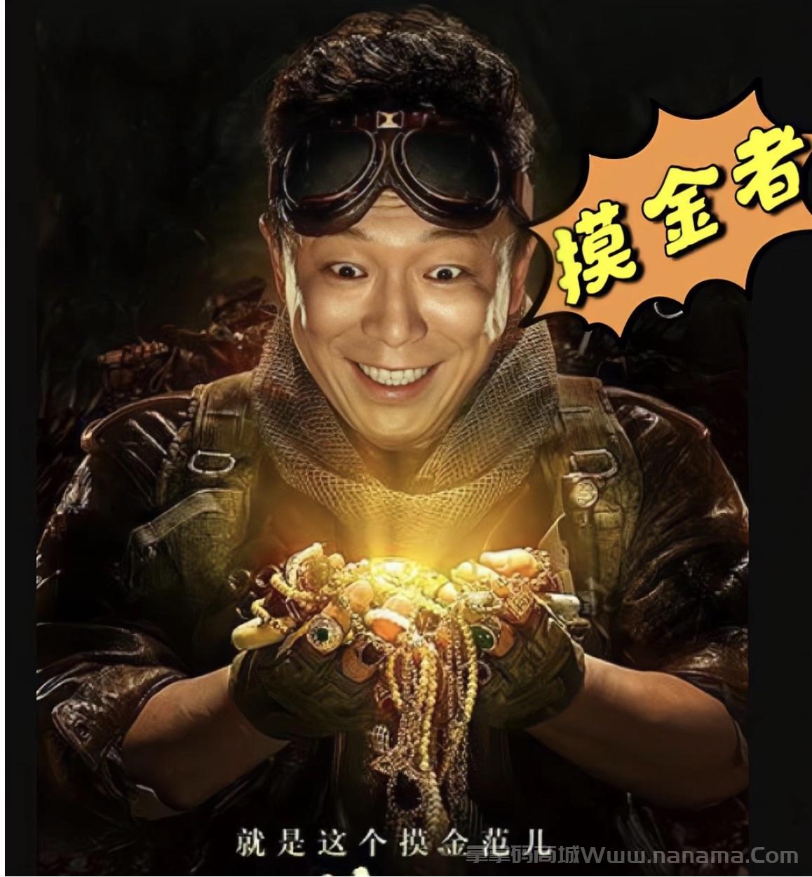 安卓微信暗堡摸金者官网-激活码和下载地址-天卡授权