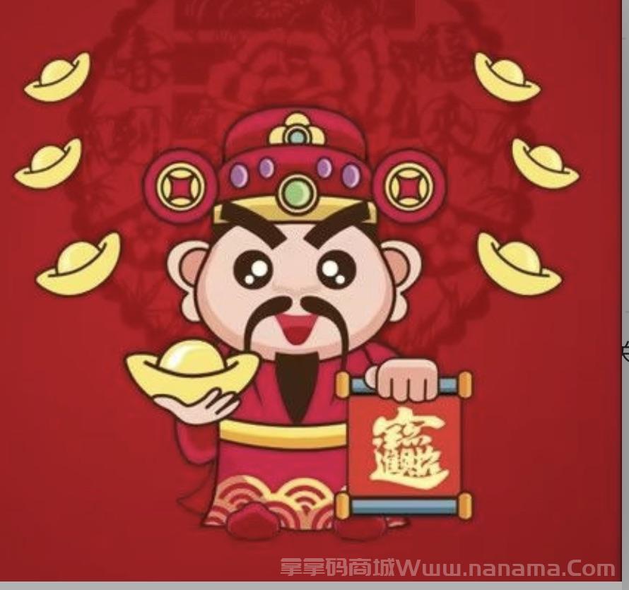 钉钉财神秒官网-激活码和下载地址-月卡授权