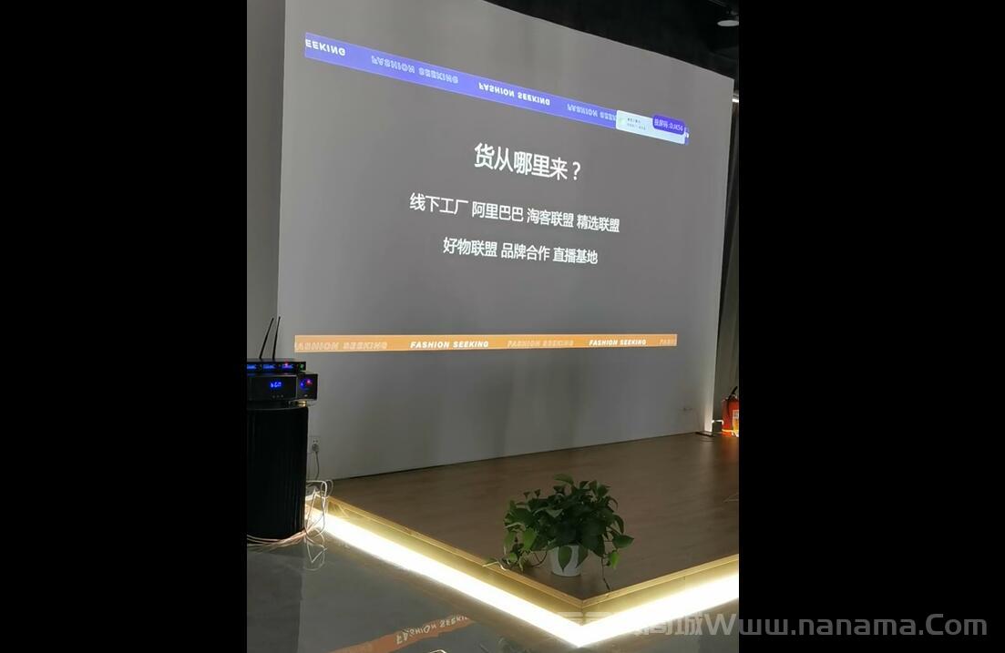 拼多多线下直播课-_拿拿码激活码商城