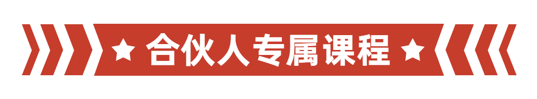 个人IP品牌打造训练营，大咖养成计划-_拿拿码激活码商城