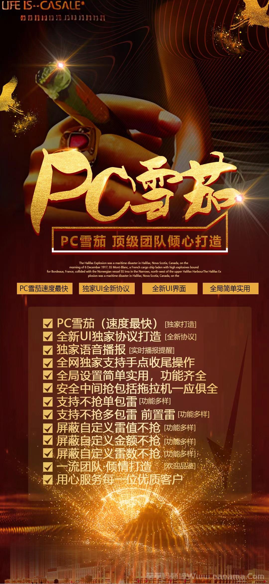 PC雪茄官网-卡密激活码和下载地址-天卡授权