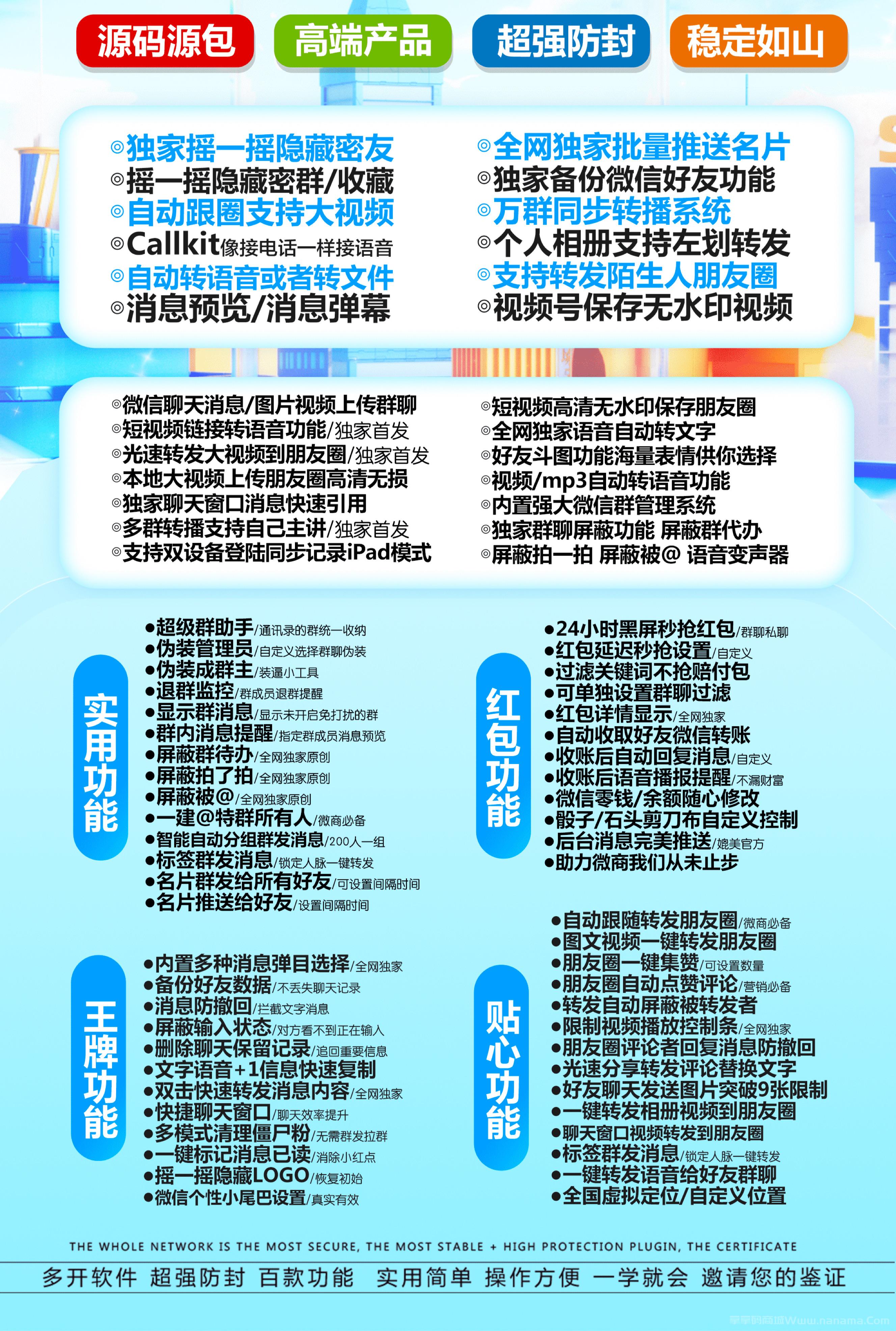 苹果微乐宝官网-卡密激活码和下载地址-TF模式（独角兽同款）