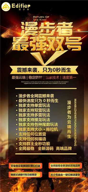 云端双号漫步者官网-卡密激活码和登录地址-1500点3000点5000点1万点授权