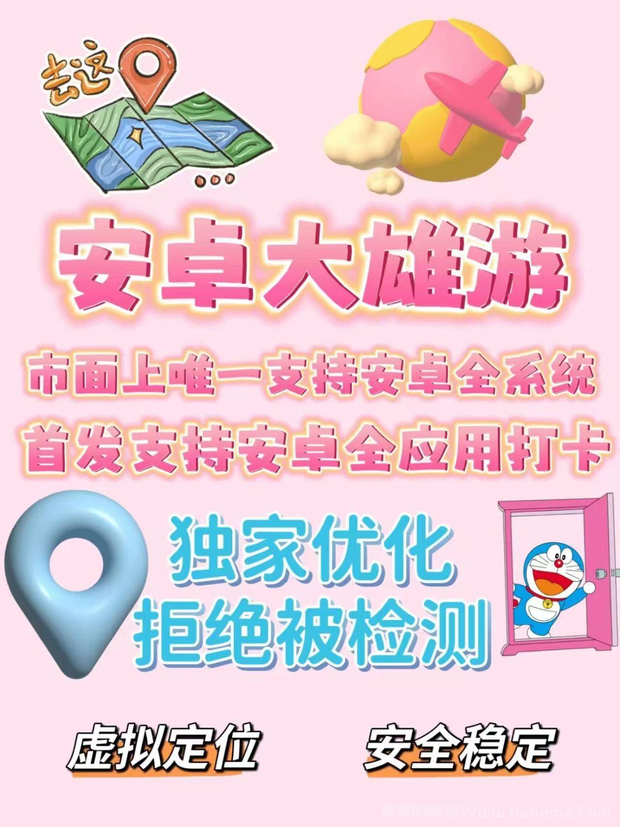 安卓大熊游官网-卡密激活码和下载地址-不支持企业微信和个人微信以及小程序