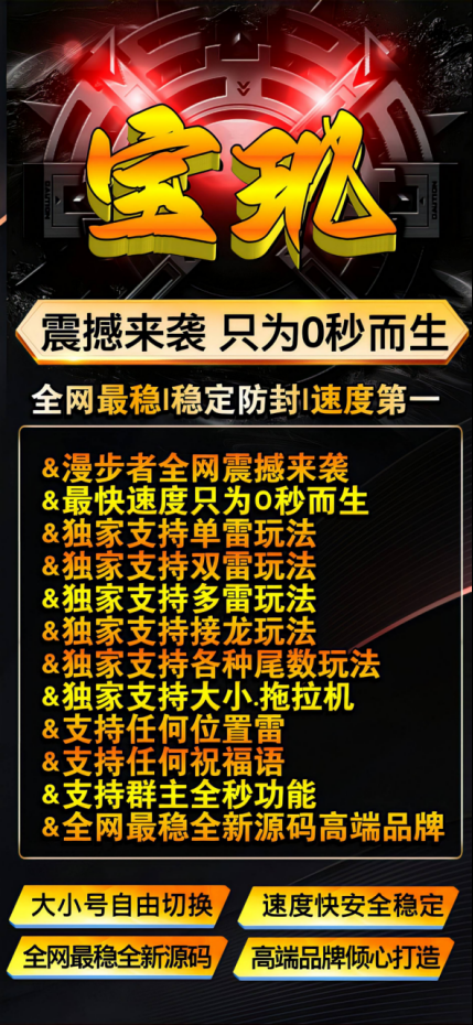 云端双号宝玑官网-卡密激活码和登录地址-1500点3000点5000点1万点授权-不退换